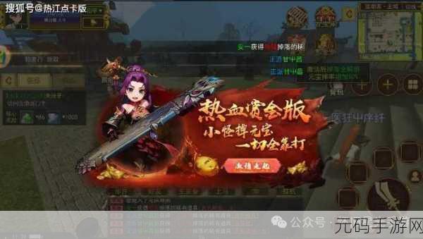 江湖下载新游速递,轻松操作武侠角色文字手游剑影江湖震撼发布