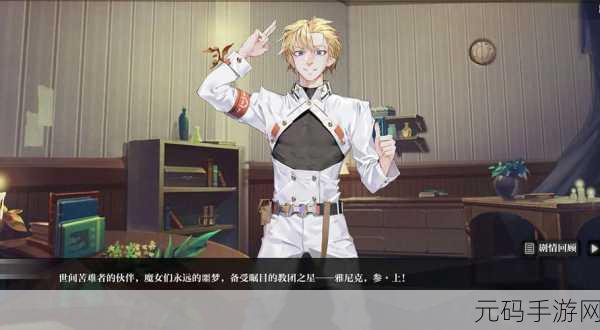 灵魂潮汐顶级阵容搭配秘籍大揭秘