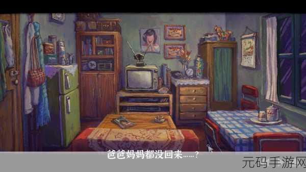复古风情新体验,完美的一天游戏下载及亮点揭秘
