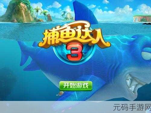 凯恩之怒修改器风靡全球,多人在线战略游戏再掀热潮