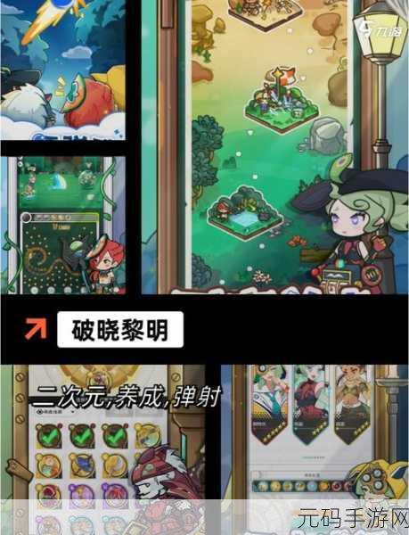 电视怪物逃脱生存手游震撼发布,全新冒险等你来挑战