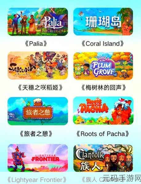 手游资讯,全新模拟经营游戏一起耕耘农耕日快乐正式发布