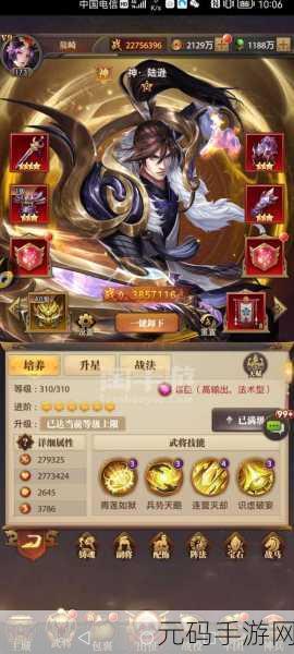 经典重现,热血再燃!三国战记2007正宗版手游重大更新资讯