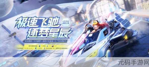 黑沙装备赛季,极速登顶的毕业秘籍