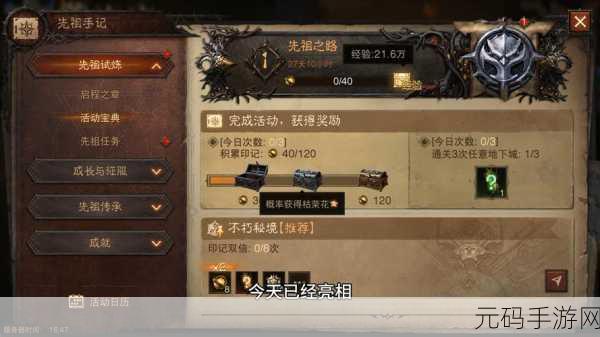 暗黑巫师中文版震撼发布,冒险战斗新体验等你来探索