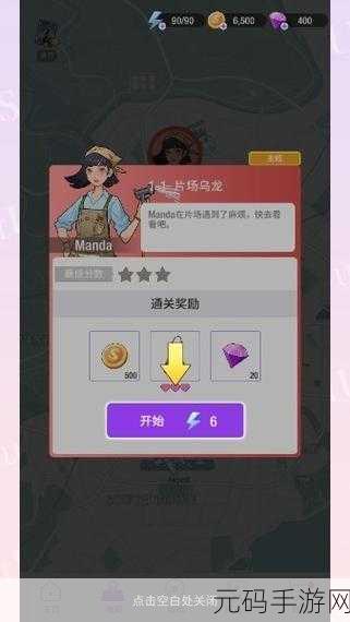 瞬搭suitU官网版下载,引领时尚潮流服饰换装新风尚