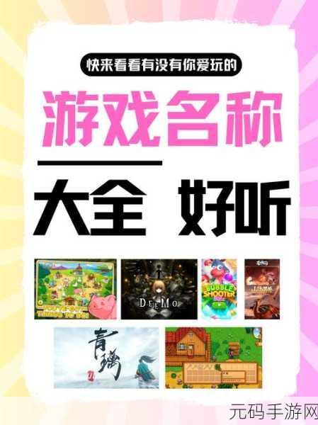 薄暮夏梦新游戏发布,国产剧情文字冒险游戏的璀璨新星