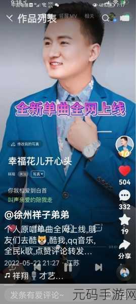 手游资讯,神灯猜人名正版8.7.7APP全新竖屏休闲益智体验上线