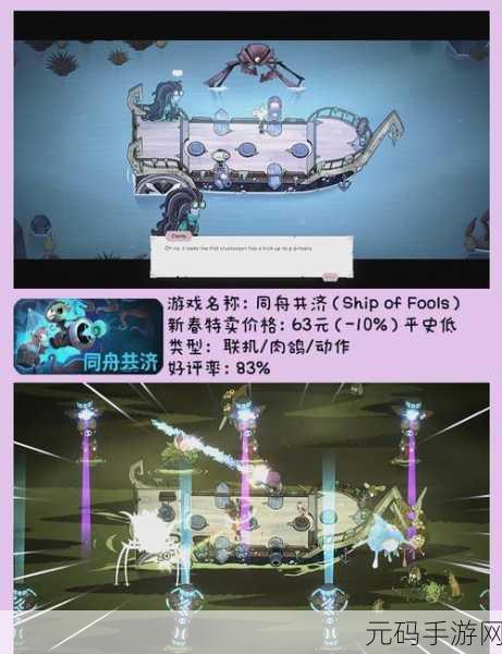 寻物环游记,一场别开生面的冒险动作之旅新游戏发布资讯