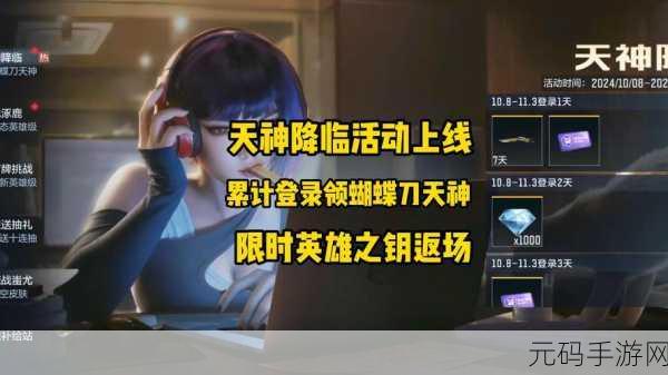 天神牌手游,全新卡牌策略对战盛宴,制作精良引领潮流