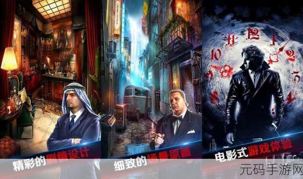 手游资讯,全新冒险解谜游戏记忆重构,密室迷踪震撼发布