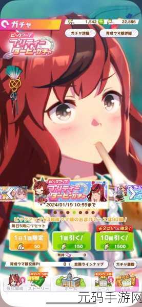 闪耀优俊少女,中距离赛道的璀璨之星——角色大揭秘