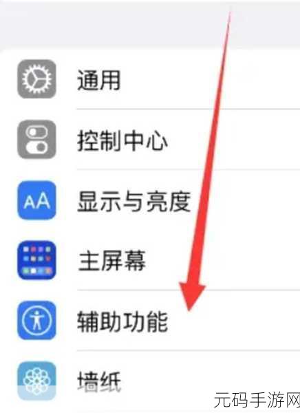 轻松搞定!iOS14 描述文件安装全攻略