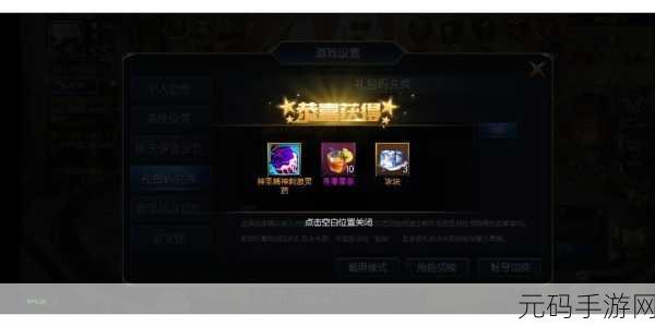 异世界物语公测版震撼上线,纸牌对战策略卡牌手游新纪元