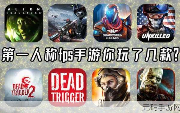 幻影枪神手游震撼发布,第一人称拟真FPS射击新体验