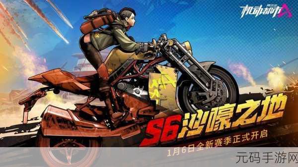 阿尔法Ace国际服测试版震撼来袭,全新真人3D动作射击游戏引领风潮