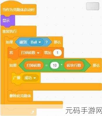 经典再现!老版打砖块游戏焕新归来,休闲时光的不二之选