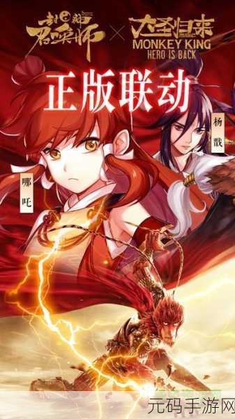 封神召唤师2024年5.3.0版本盛大更新,神灵召唤与策略布阵再掀狂潮