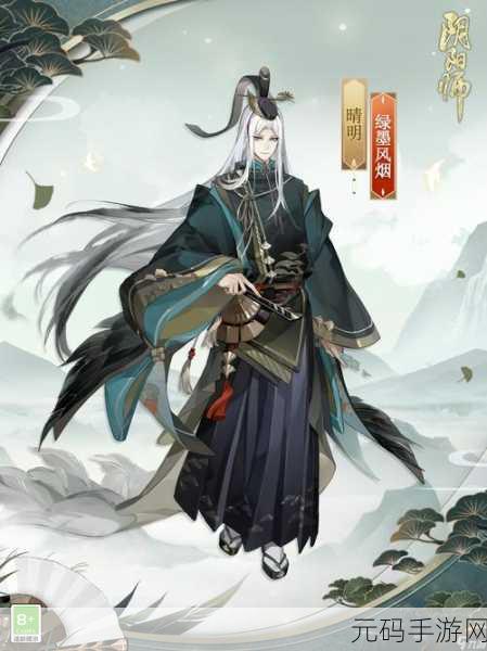 阴阳师 12 月神秘新式神大揭秘