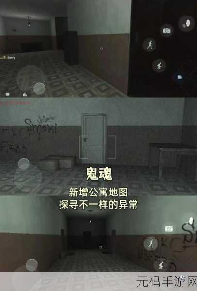 恐怖老奶奶内置修改器mod中文版2023,心跳加速的密室逃脱新体验