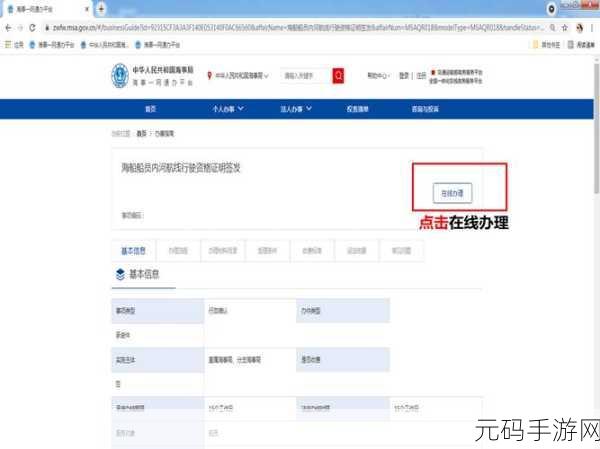 轻松搞定锡证通注册！详细方法大揭秘