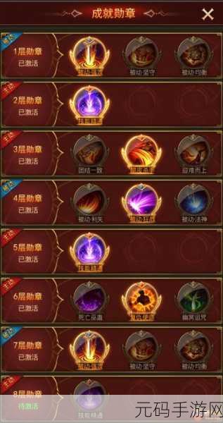 大天使之剑 H5 双属性宝石镶嵌秘籍,全新宝石系统解析