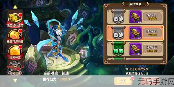 超神战士训练师内置作弊菜单曝光,格斗冒险新体验引发热议
