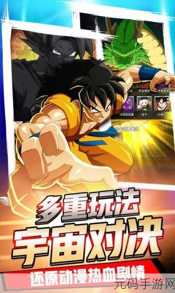 超神战士训练师内置作弊菜单曝光,格斗冒险新体验引发热议