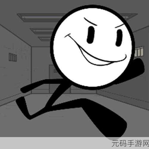 火柴人极限逃亡手游，全新版本震撼上线，挑战你的逃脱极限！