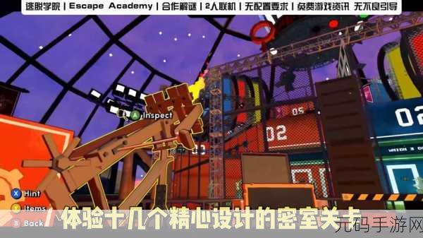 手游资讯，全新冒险逃生游戏闹鬼的学校震撼发布，带你体验极致惊悚