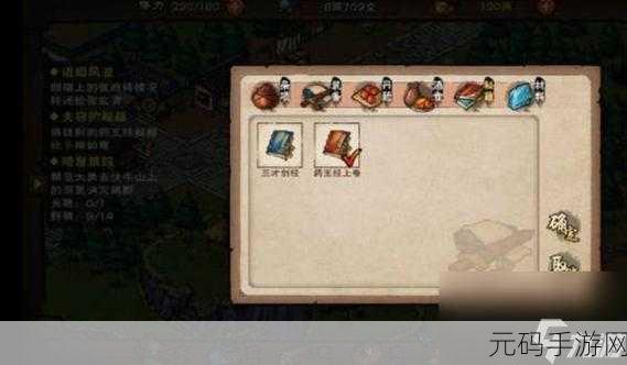 烟雨江湖,念云婆婆任务全解析,轻松完成秘籍