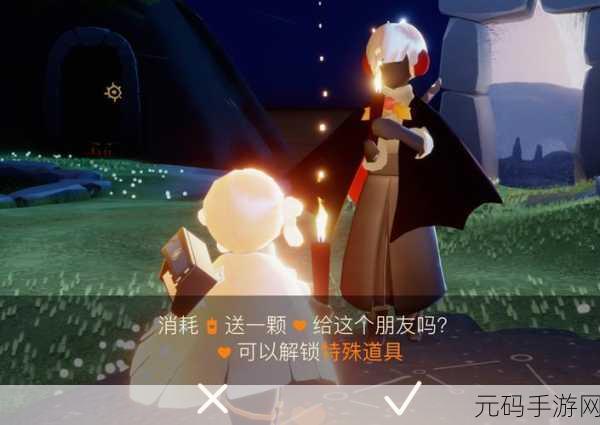 光遇手花动作绘制爱心秘籍大公开
