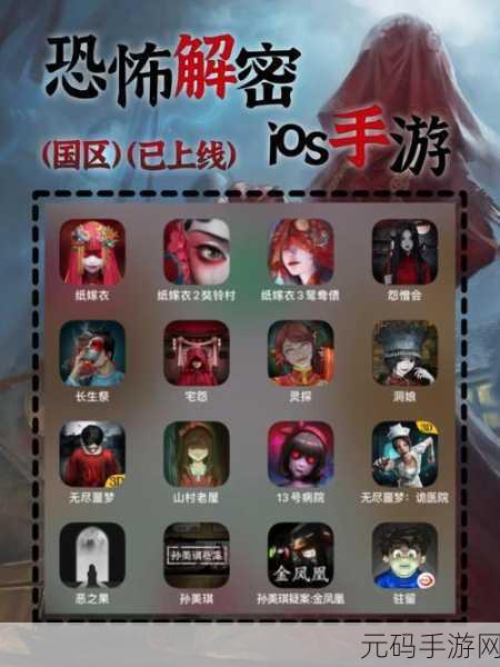 华丽印章下载热潮，图解谜类手游新宠揭秘