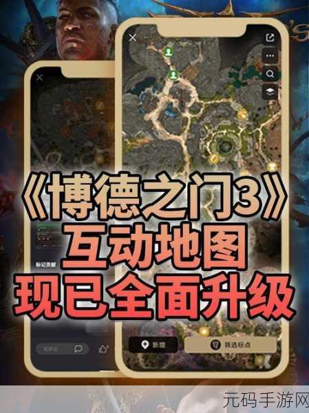 博德之门 3 第二章通关秘籍,剧情选择全攻略