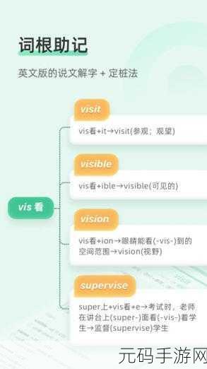 轻松掌握应用宝下载记录查看秘籍