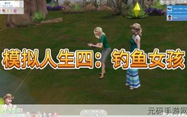 手游资讯,轻松治愈系钓鱼模拟游戏钓鱼人生新版本发布