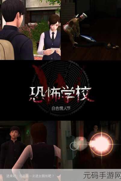 恐怖解谜冒险新游暗夜迷踪震撼发布,带你探索未知恐惧