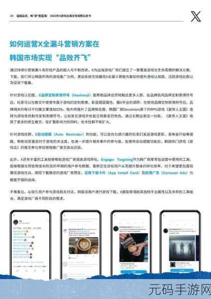资讯类型确定,新游戏发布资讯撰写