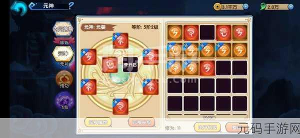 花千骨手游,白子画专属内丹断念刺心全解析