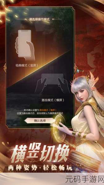 完美世界诸神之战手游新版本震撼发布,热血角色扮演新体验等你来战