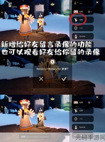 Sky光遇测试服新动向,探索社交冒险新纪元
