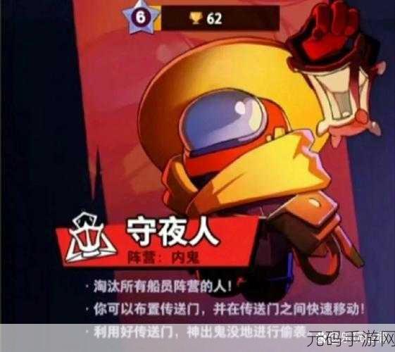太空杀Among Us中文版(含补丁)全新版本震撼发布,狼人杀游戏再掀热潮