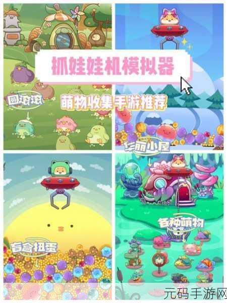 清道夫模拟器手游,全新版本震撼发布,探索未知的水下世界