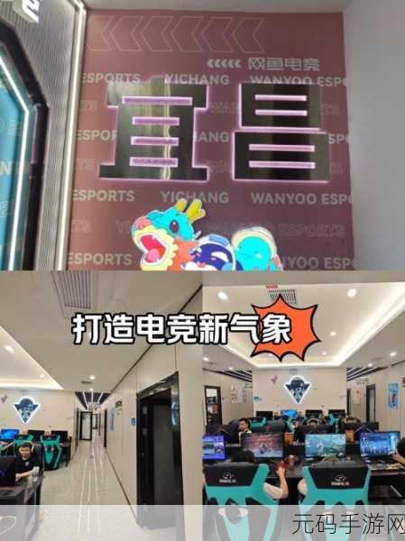 电竞大亨汉化版新版本震撼发布,打造你的商业电竞帝国