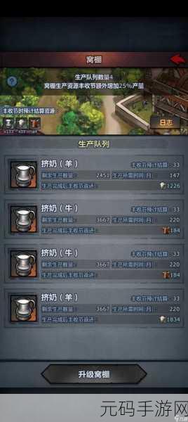 诸神皇冠,摆脱不良特性的终极秘籍