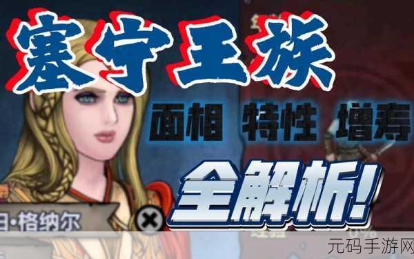 诸神皇冠,摆脱不良特性的终极秘籍