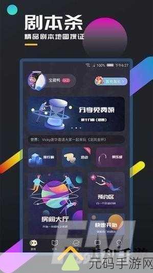 百变大侦探,谁动了我的糖果安卓版全新上线,趣味解密题材角色扮演游戏引发热潮