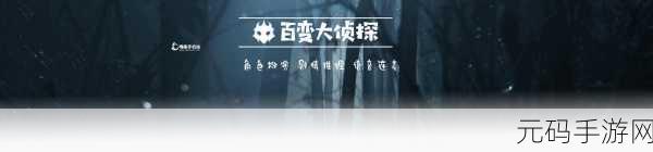 百变大侦探,谁动了我的糖果安卓版全新上线,趣味解密题材角色扮演游戏引发热潮