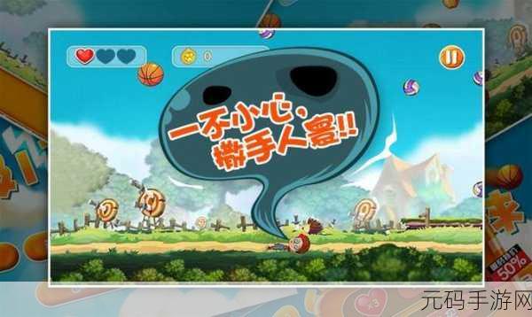 漫画风格体育游戏新星，超级躲避球PC版手游资讯速递