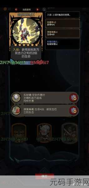 月圆之夜,新手玩转自走棋,电表刷数据秘籍大公开